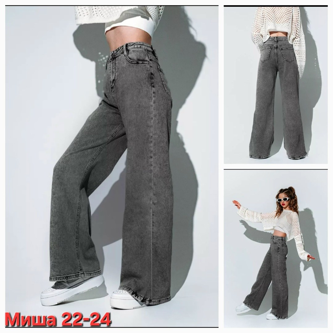 широкие джинсы,джинсы женские,джинсы клеш женские с высокой посадкой,широкие джинсы женские,джинсы