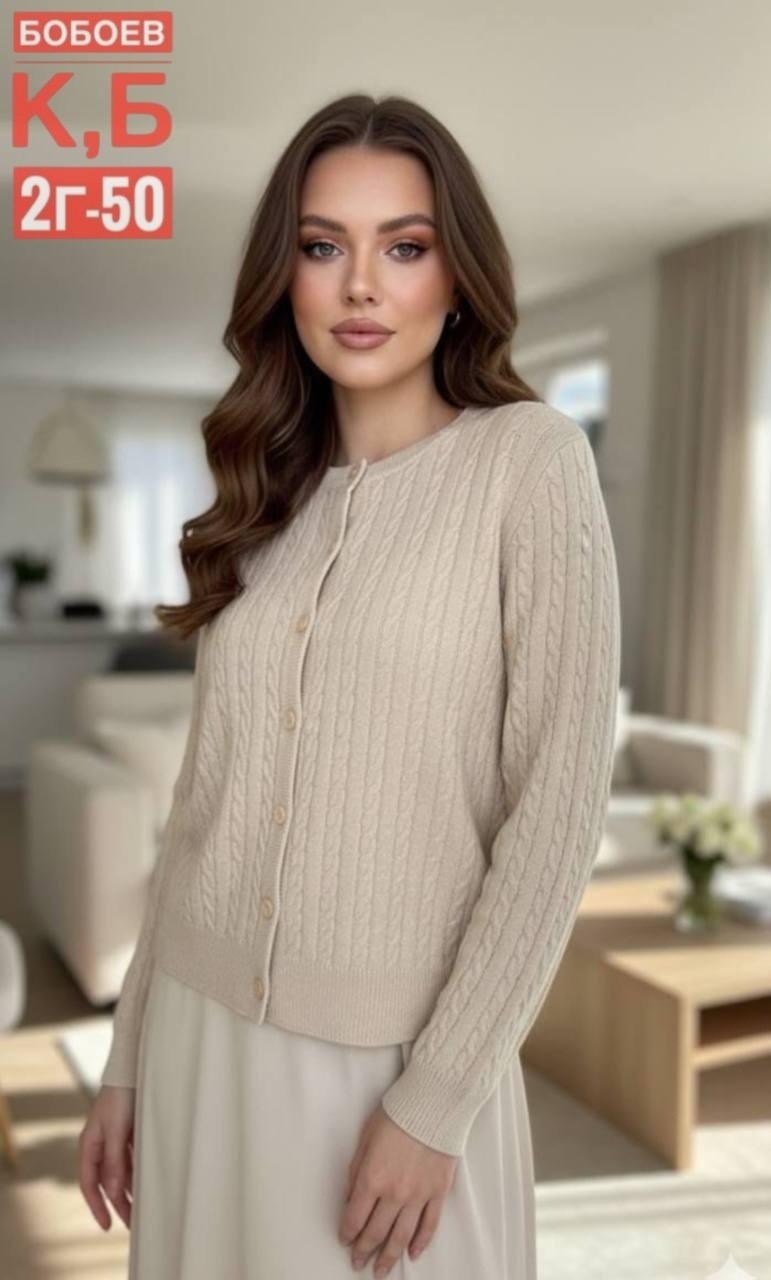 кофта женская,кардиган кофта,женские кардиганы,кардиган,кардиган женский вязаный