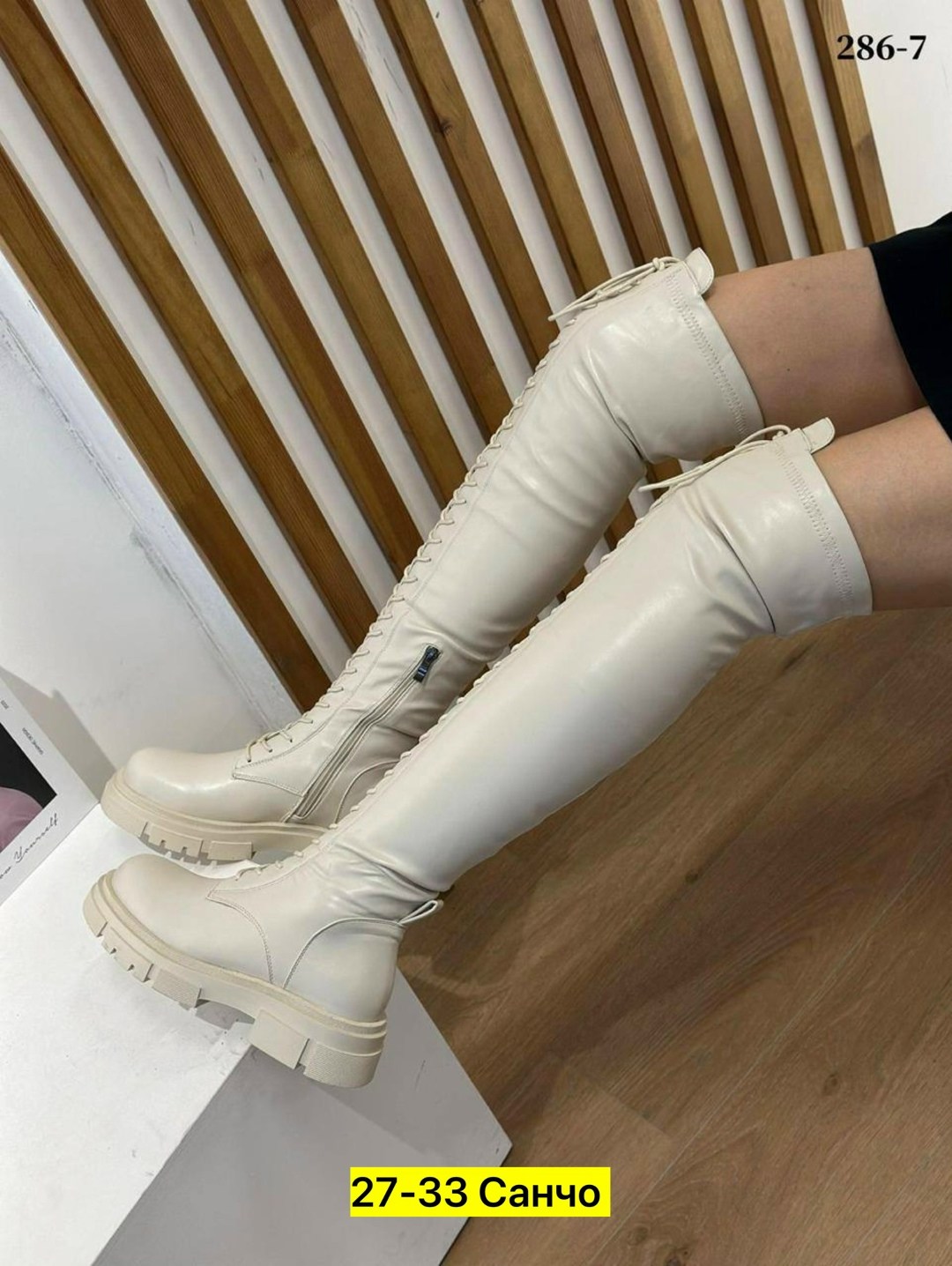 ботфорты женские,сапоги ботфорты женские,сапоги женские,сапоги,ботфорты демисезонные