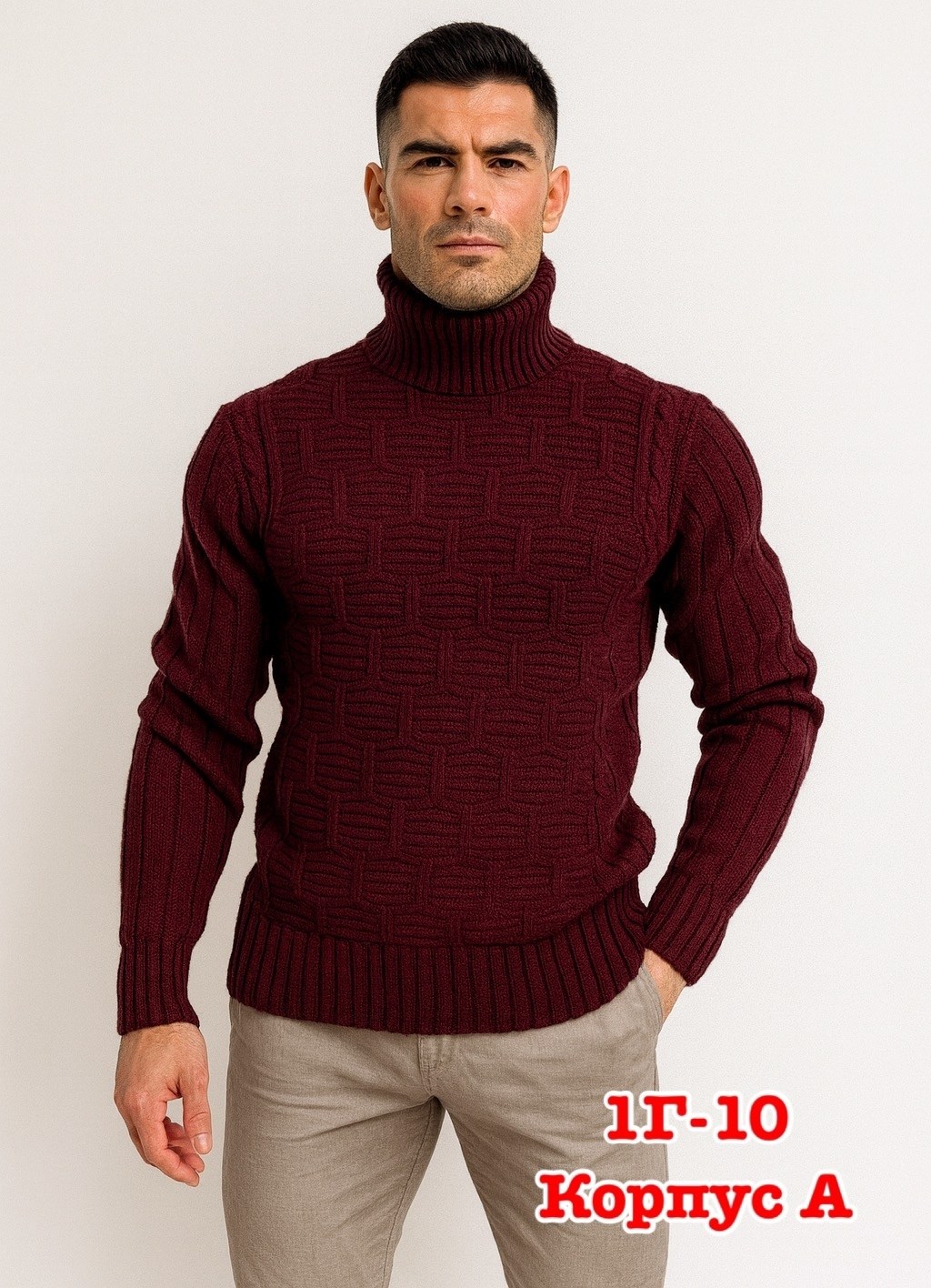 свитер-водолазка с горлом шерстяной вязаный plover,мужские вязаные свитера,свитер cinoptik мужская коллекция,свитер с горлом,свитер с воротником