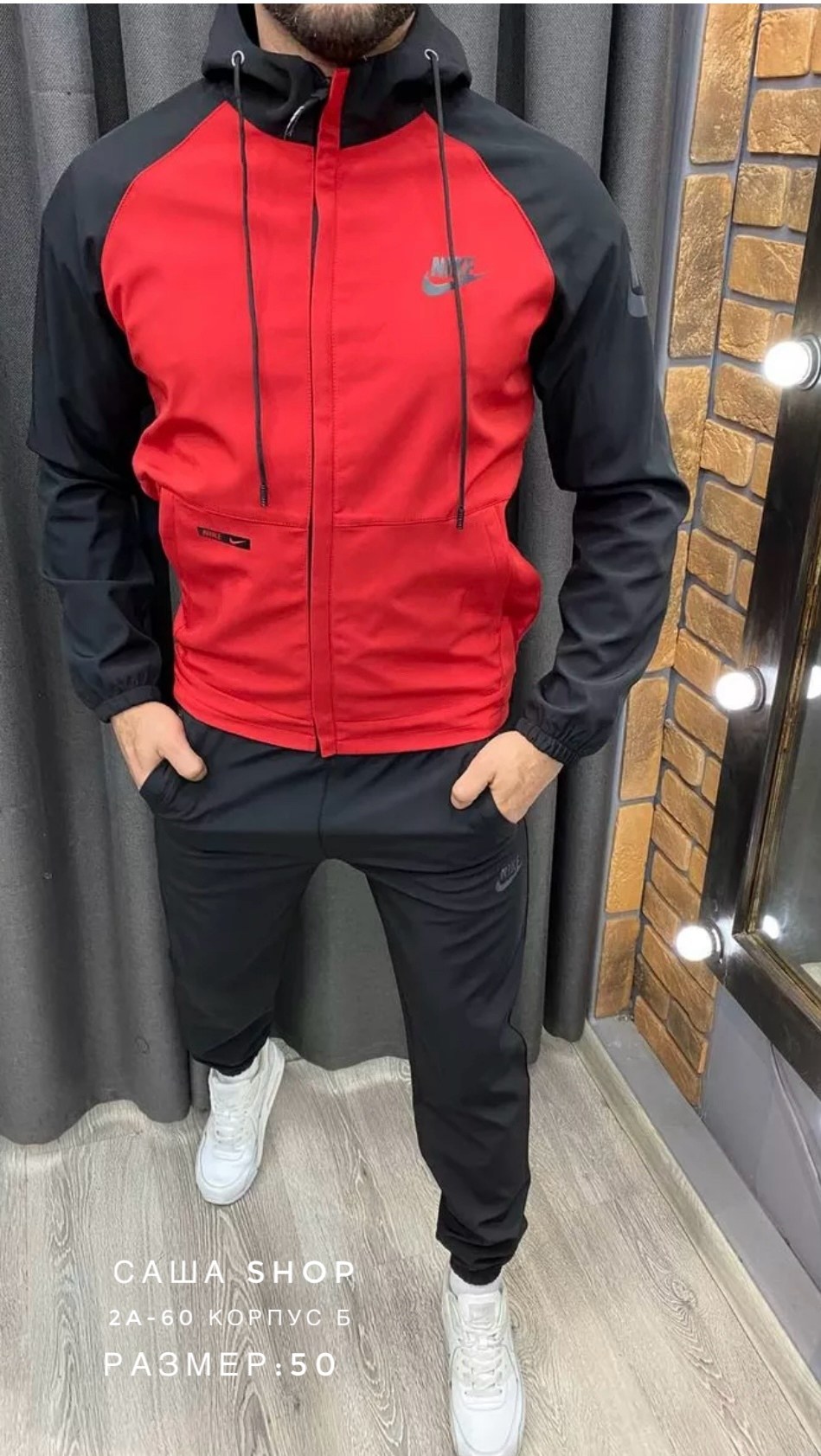 мужской спортивный костюм найк,спортивный костюм nike,мужской костюм спортивный,спортивные костюм тонкие,спортивные костюм