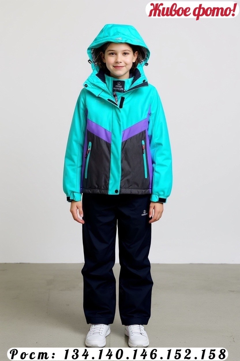 зимняя ,зимние куртки,зимний костюм для девочек,зимние костюмы,костюм горнолыжный детский