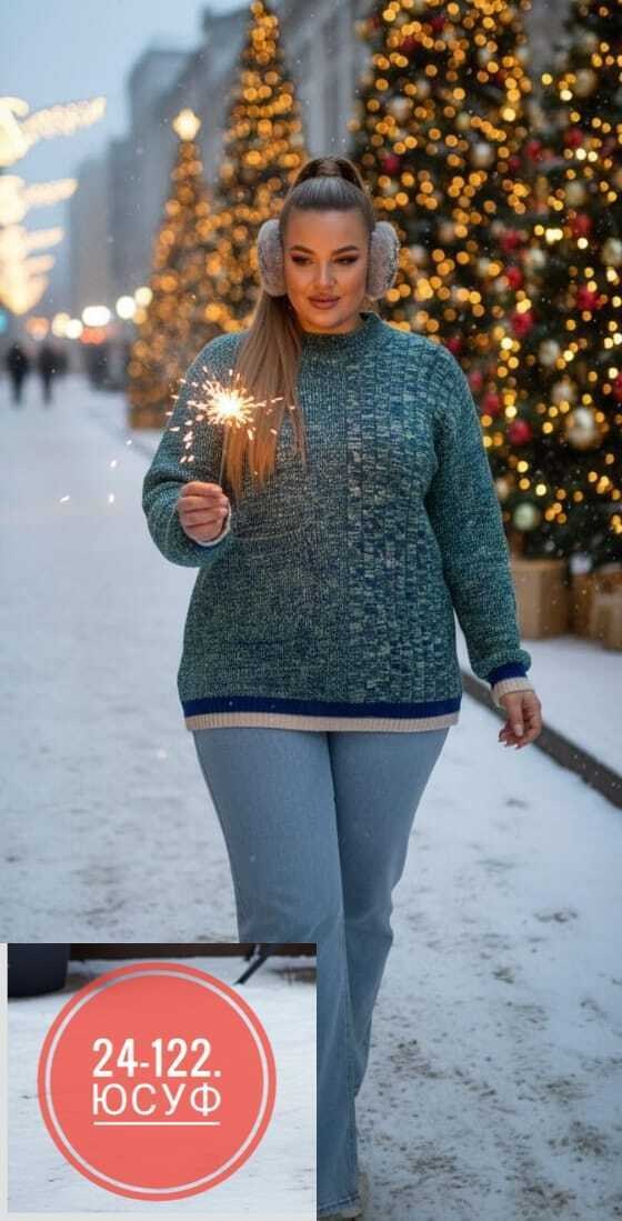 кофта женская,джемпер,свитер кофта,джемпер женские,свитера женские
