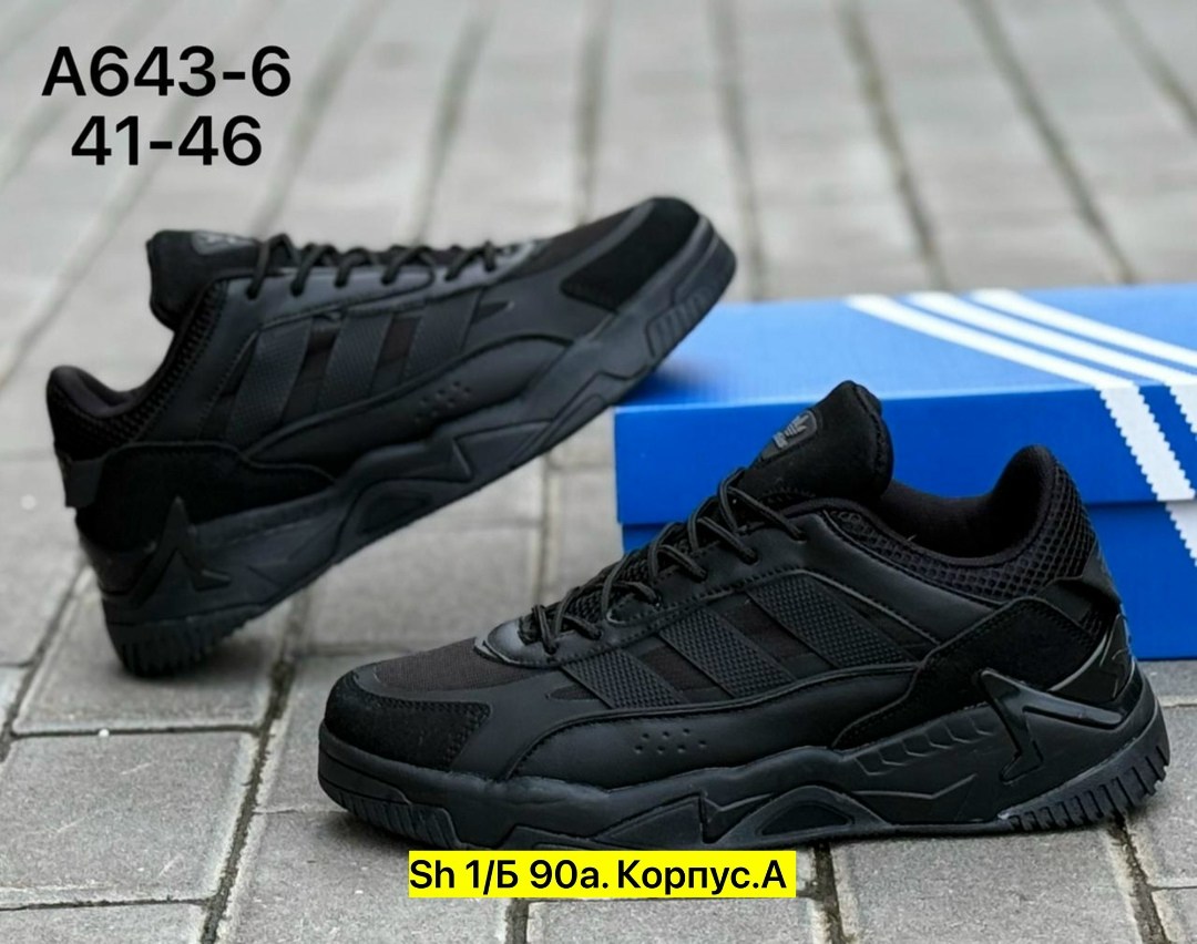 кроссовки мужские adidas,кроссовки adidas,кроссовки мужские,кроссовки,