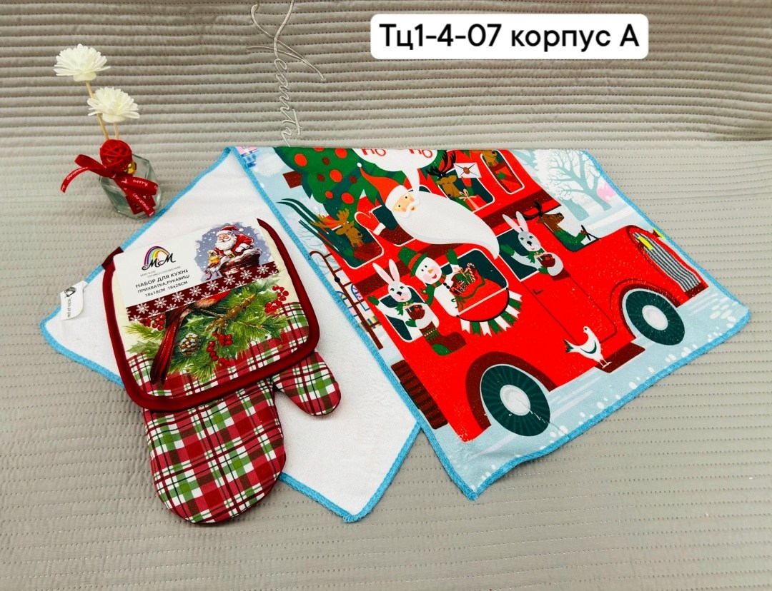 набор кухонный "новогодние игрушки" варежка-прихватка 20х28см, прихватка 19х19см,кухонный набор 2 празмер доляна "праздники",кухонный набор прихватка,набор для кухни,прихватка набор