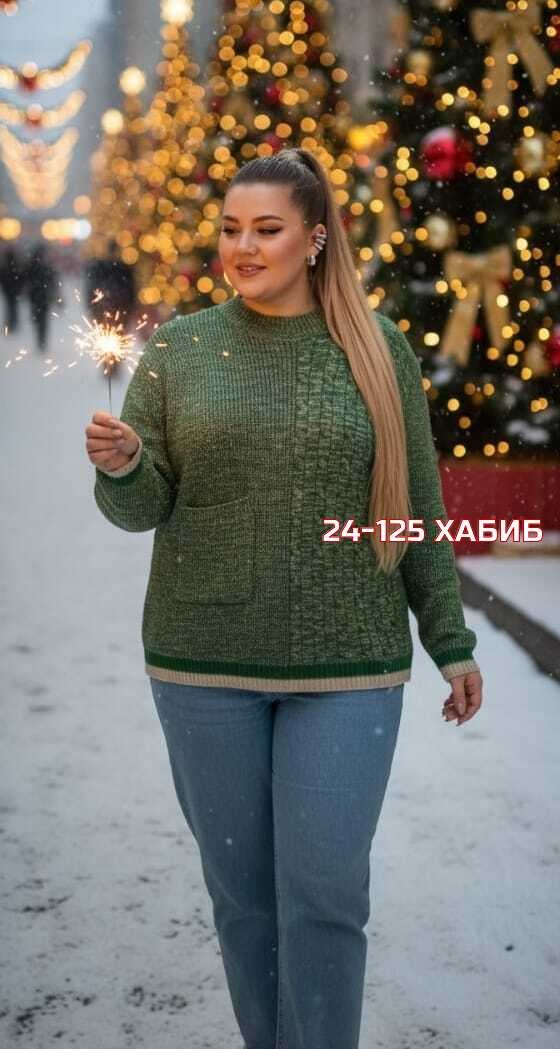 кофта женская,свитер кофта,свитера женские,костюм женский,свитер женский кофта