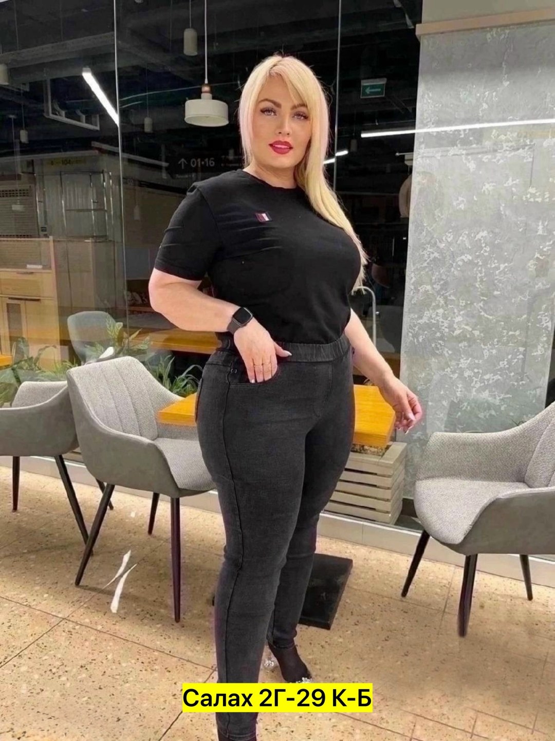 джеггинсы женские с высокой посадкой больших размеров,женские брюки джинсы,женские джинсы больших размеров,джинсы женские больших размеров ,джеггинсы женские больших размеров