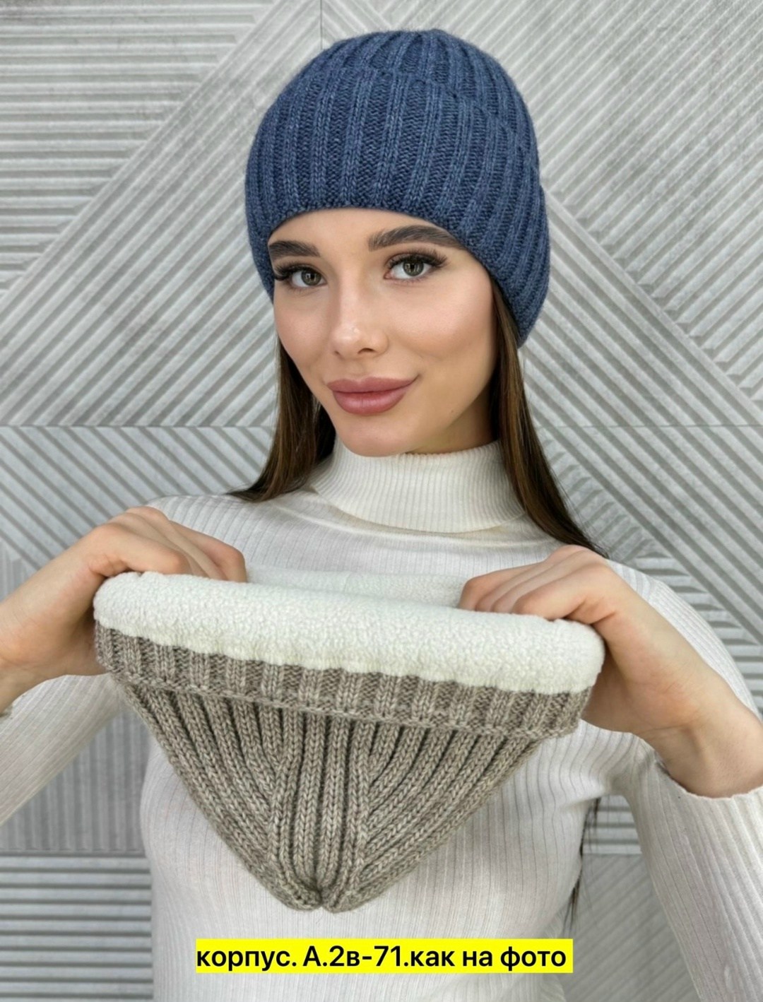 вязаные женские шапки,шапка женская,шапка,вязаная шапка,шапка бини
