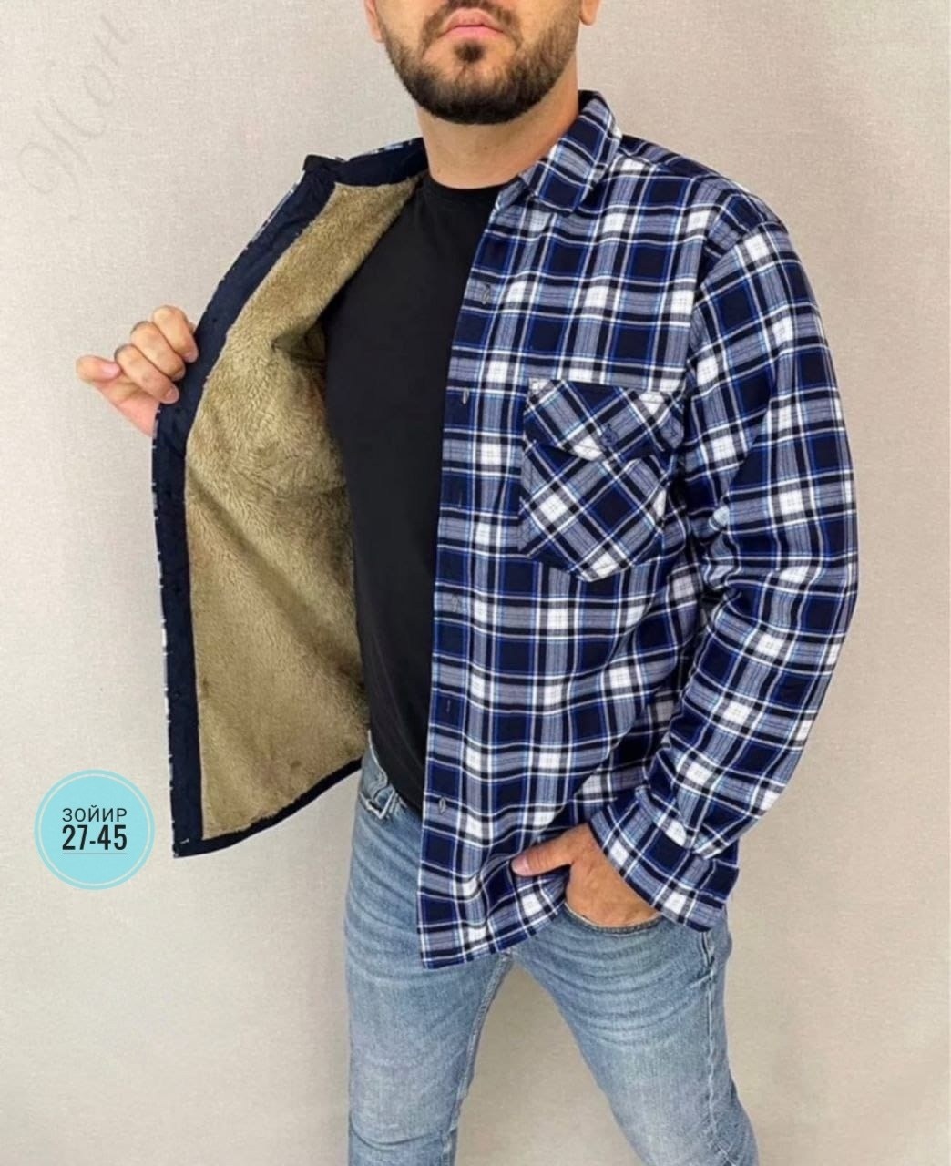 рубашка теплая на флисе,рубашка на меху,мужская клетчатая рубашка,мужская рубашка,теплая рубашка