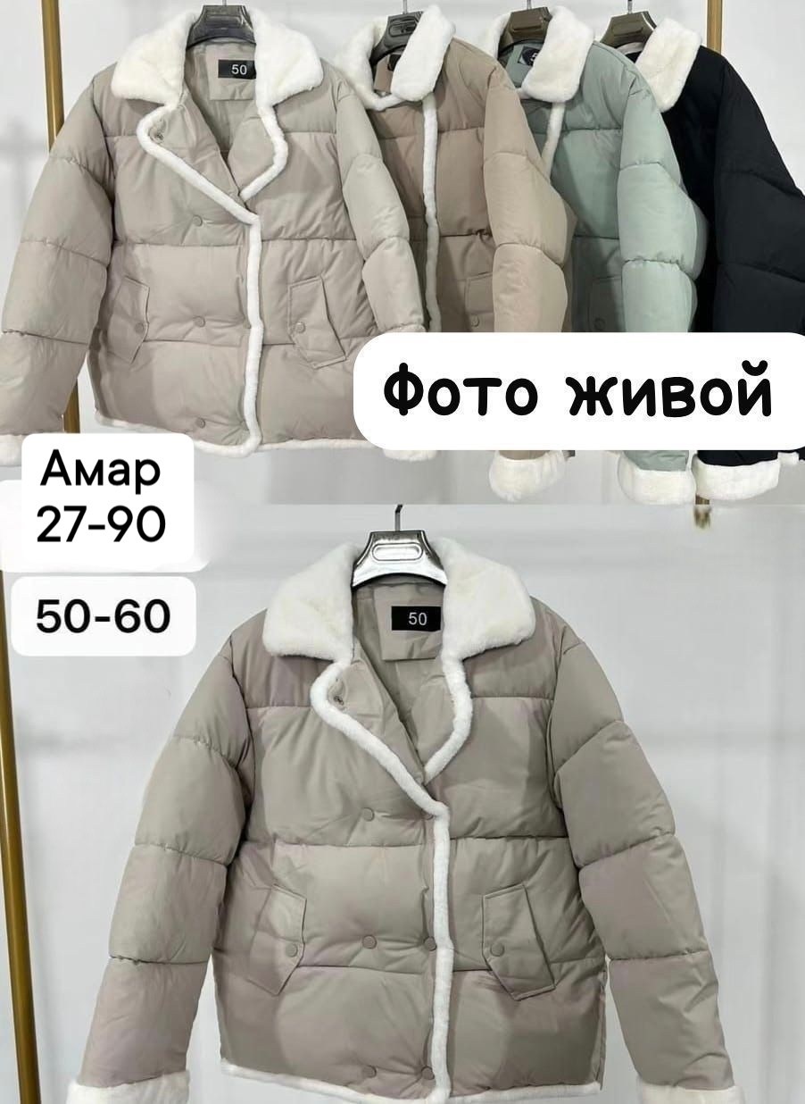 куртка новая зимняя женская 52-54 размер,зимние женские куртки,куртка,женская куртка,женская куртка зима