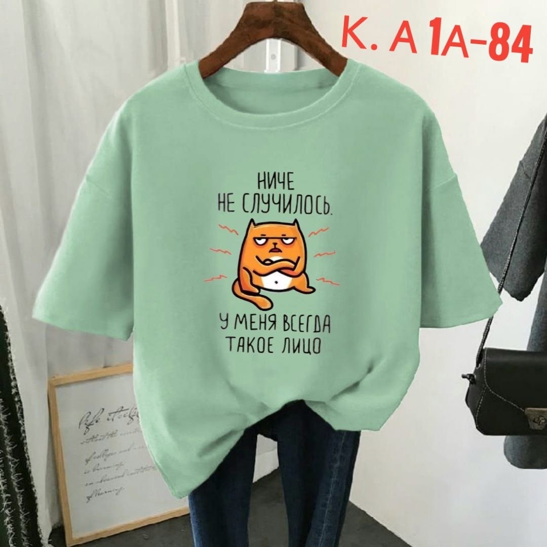 футболка женская,футболки женские модные,футболка женская с принтом,футболка женская оверсайз,футболка