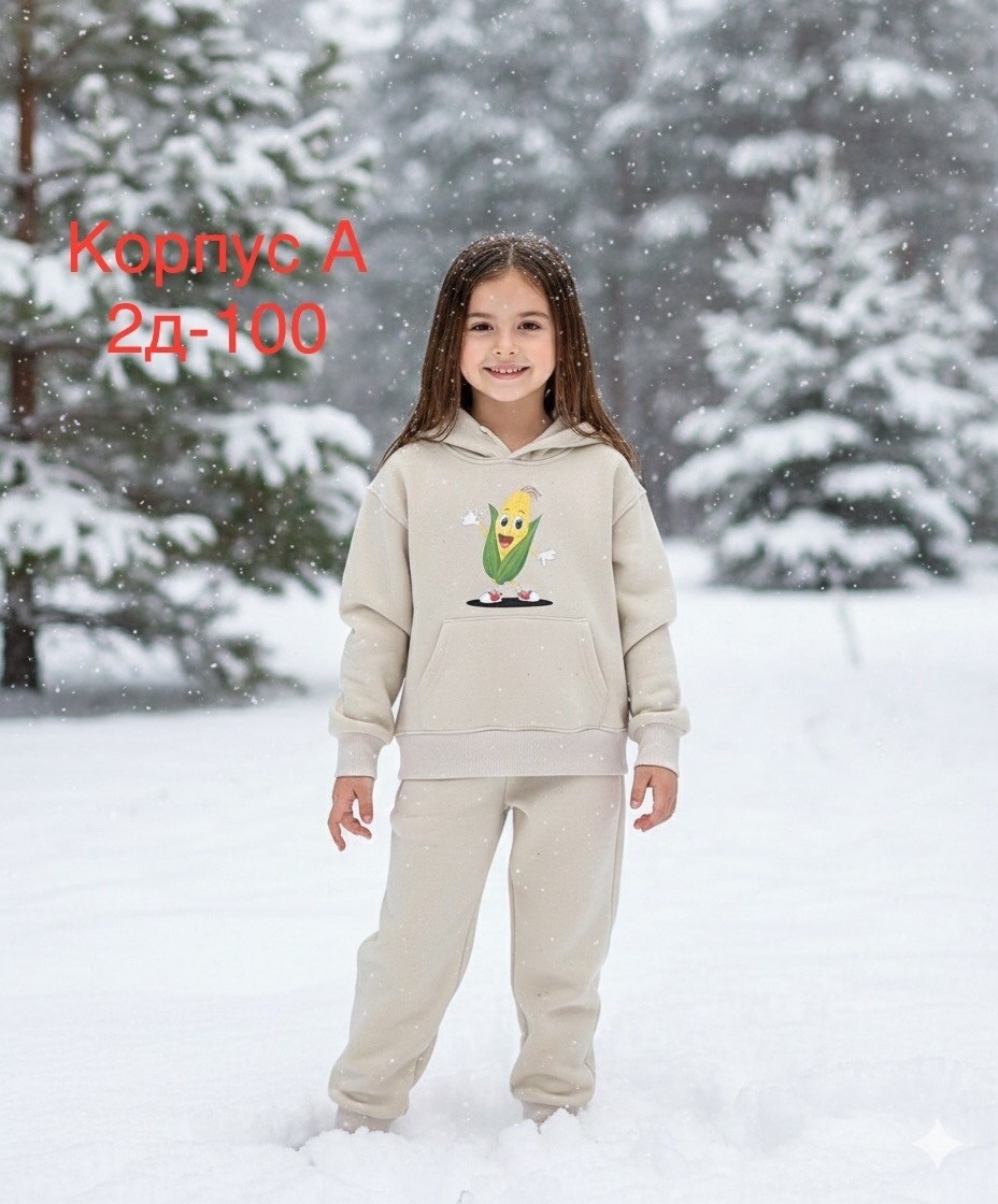 спортивный детский костюм на флисе,костюм детский,костюм спортивный,флисовые костюмы,костюм cпортивный с начесом