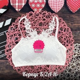 Нижнее белье