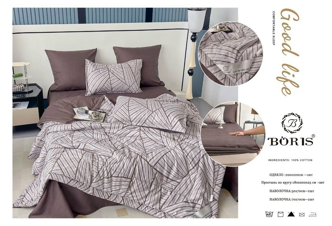комплект постельного белья с одеялом boris,комплект постельного белья с готовым одеялом boris,комплект постельного белья с одеялом miss mari,комплект постельного белья с одеялом boris евро,комплект по