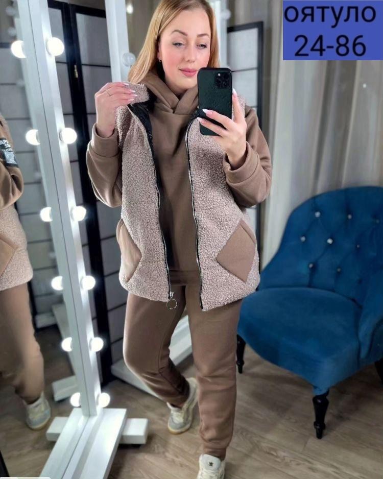 костюм женский тройка,женский костюм на флисе,теплый костюм,костюм на флисе,теплый костюм тройка