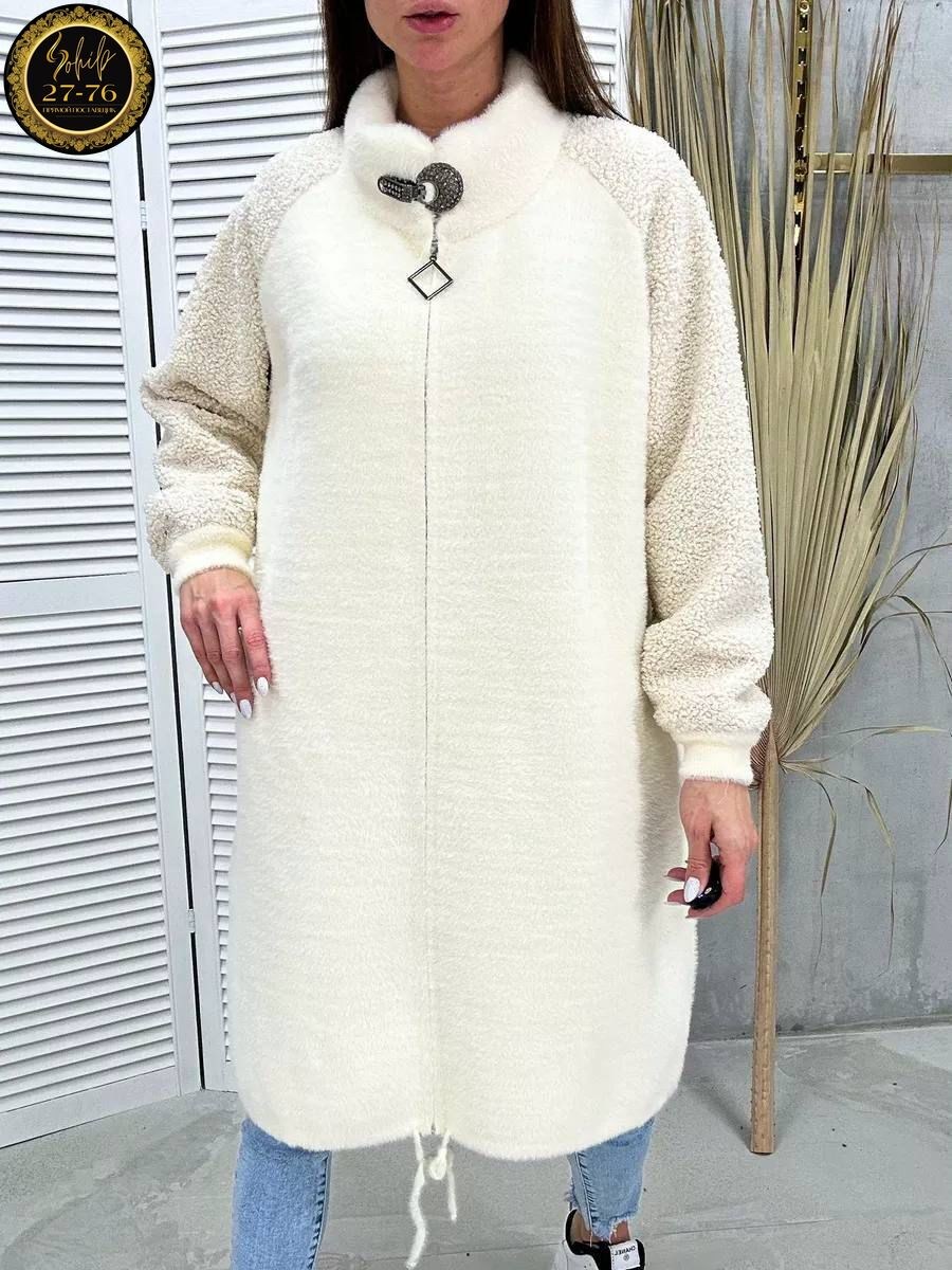 полупальто альпака, альпака,кардиган альпака,пальто женские,стильное пальто