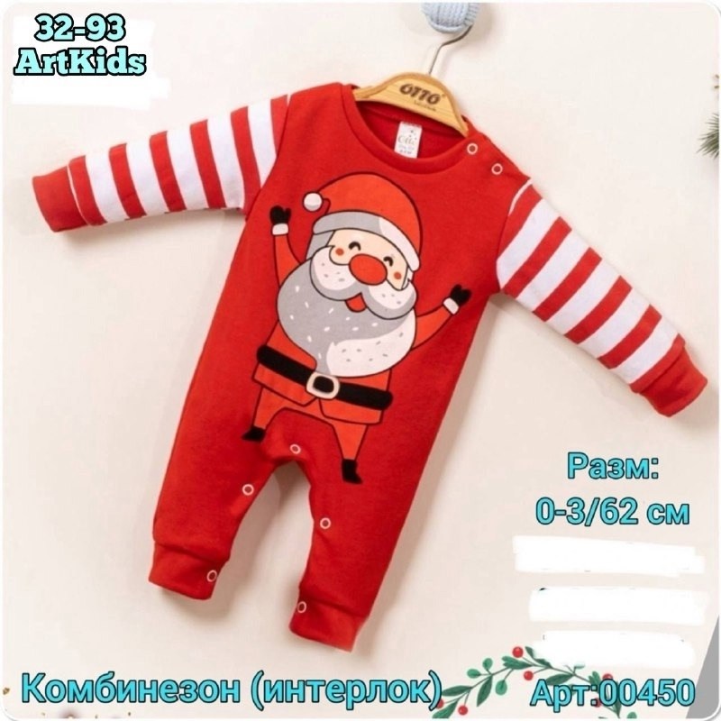 одежда для малыша,дети в новогодних костюмах,одежда для новорожденного,костюм для малыша,одежда для новорожденных