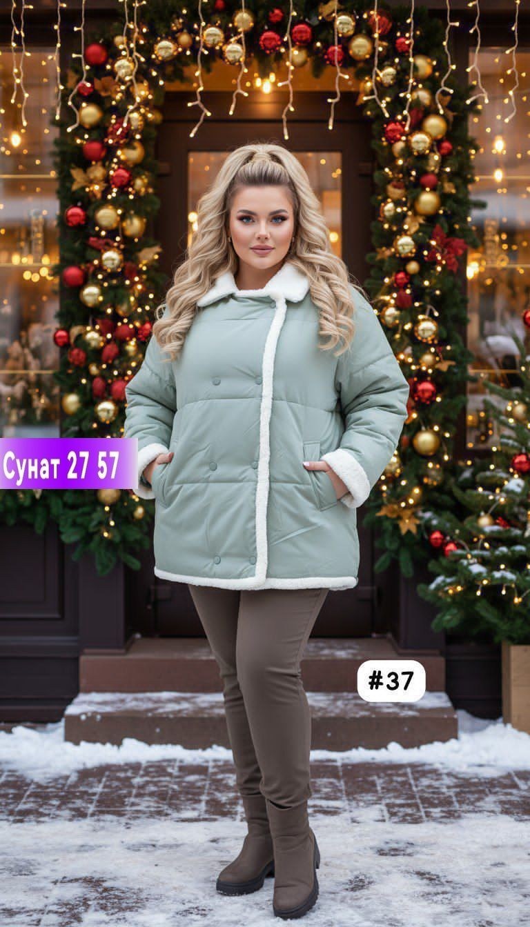 женская куртка,женская куртка зима,куртка женская бежевая,куртка стильная,женские пуховики
