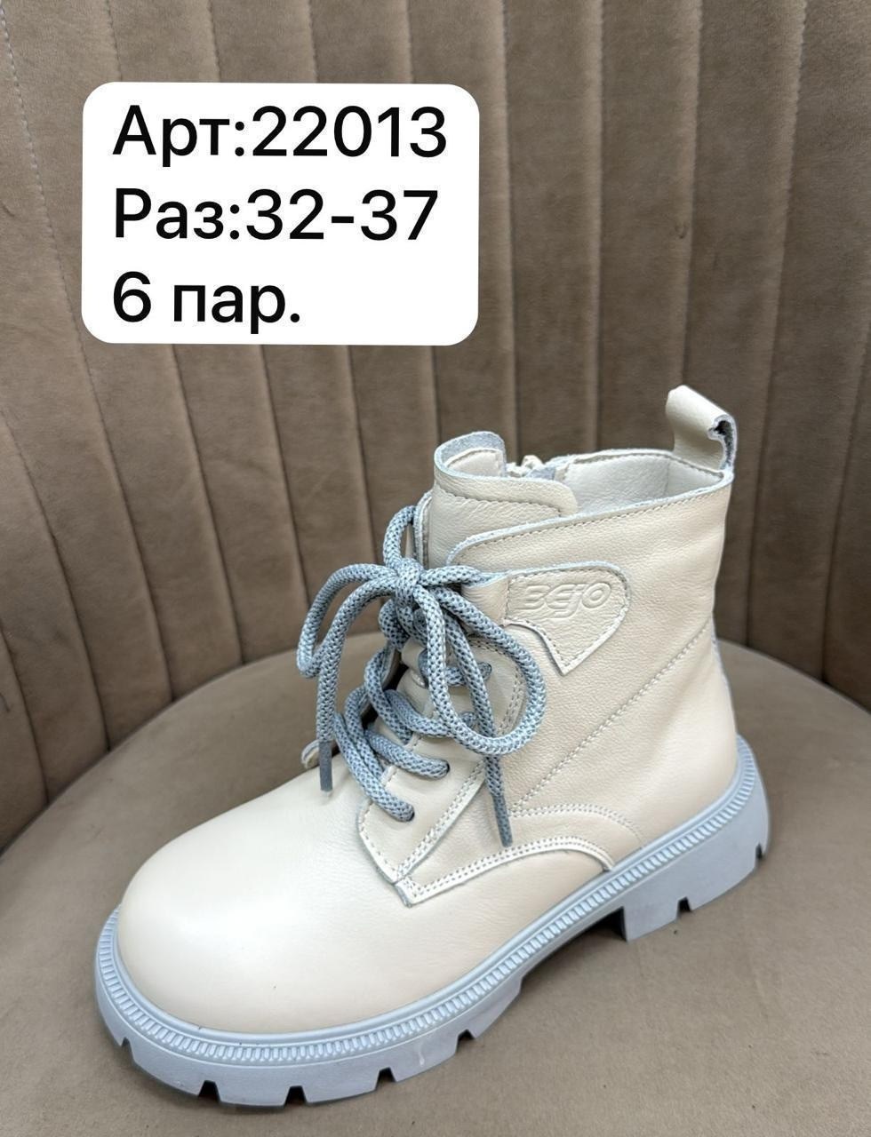 ,ботинки детские,ботинки демисезонные vkonokv 118906162,ботинки демисезонные,ботинки для девочек