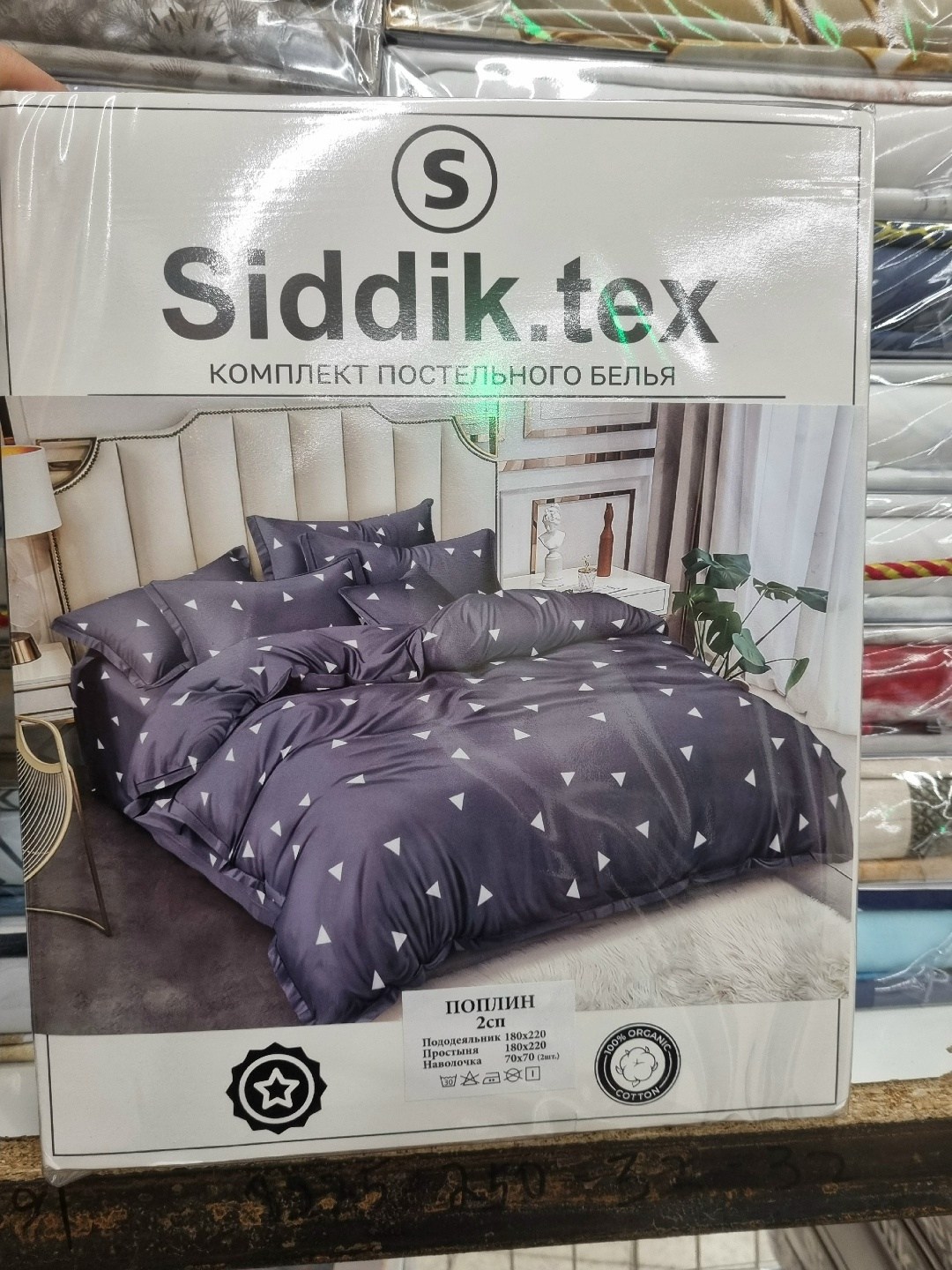 комплект постельного белья,комплект постельного белья mency,комплект постельного белья fuanna,евро комплект постельного белья,постельное белье