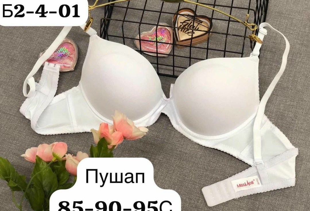 женские бюстгальтеры,бюстгальтер с пуш ап,бюстгальтер,женское нижнее белье,бюстгальтер женский с пушапом