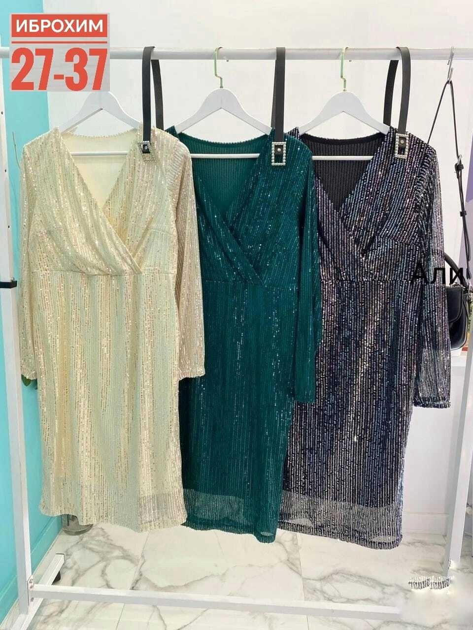 платье женское с пайетками,женское платье ткань пайетка,платье женское нарядное,платье больших размеров с пайетками,блестящее платье с пайетками большого размера для полных женщин