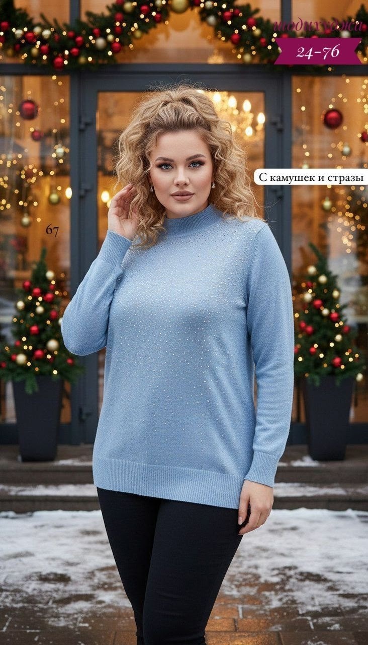 женская кофта,джемпер,водолазка с люрексом,джемпера женские,свитера женские