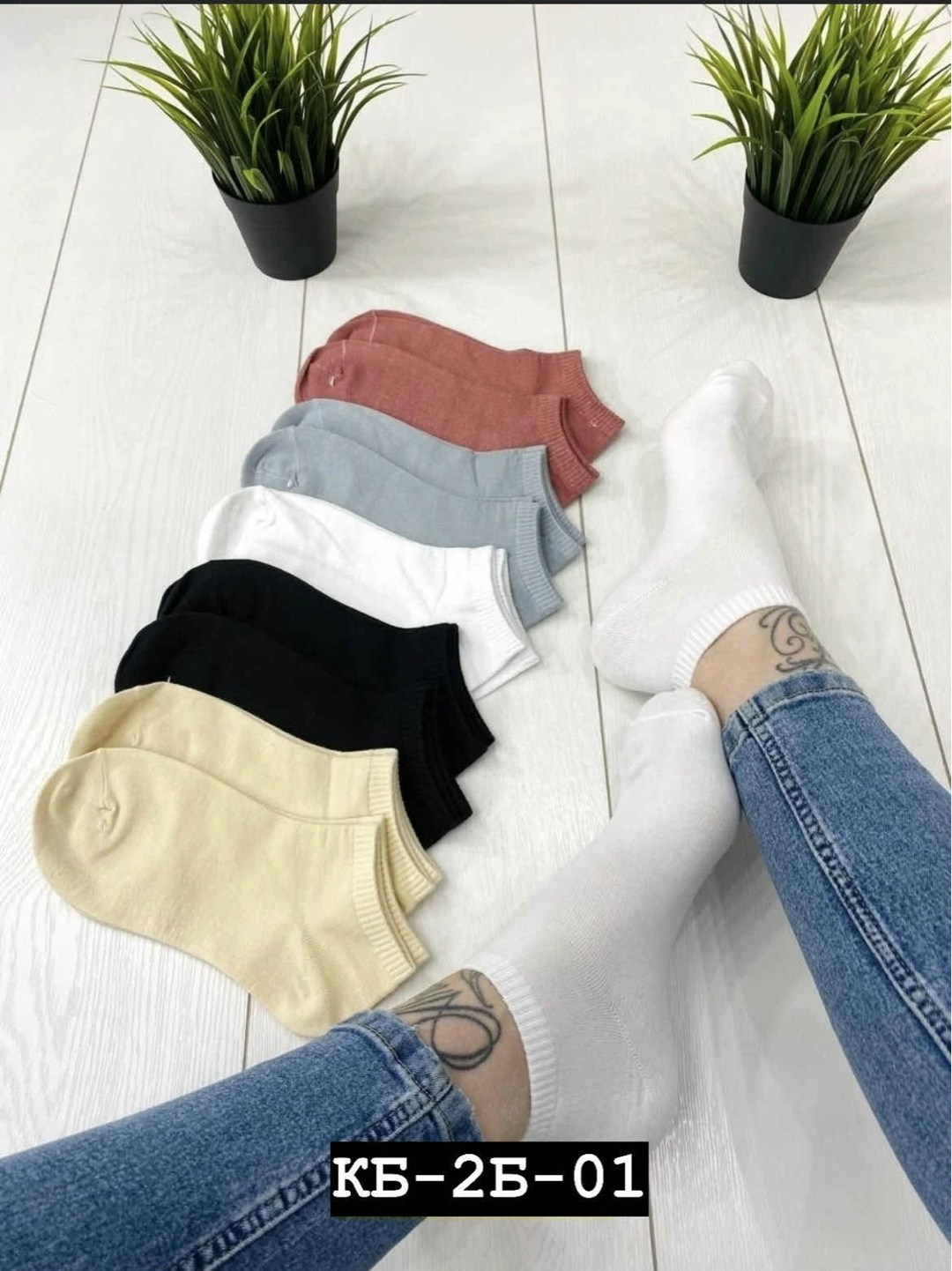 носки короткие женские,носки женские 10 пар,носки женские 12 пар,носки женские р. 36-41 (5 пар) арт. 1307959,носки женские р. 37-41 (5 пар) арт. 1485372