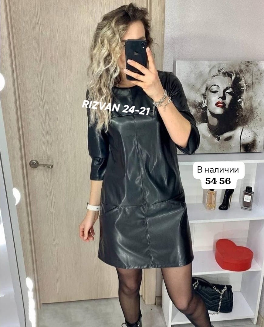 платье кожаное,платье из экокожи,платье эко кожа,платье из эко кожи,платье кожаное женское