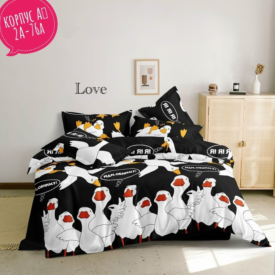 поплин постельное белье,комплект постельное бельё,постельное белье из поплина,постельного белья,кпб поплин