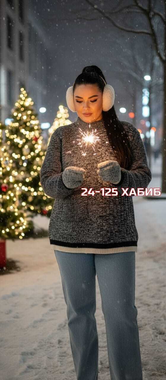 кофта женская,свитер кофта,свитера женские,костюм женский,свитер женский кофта