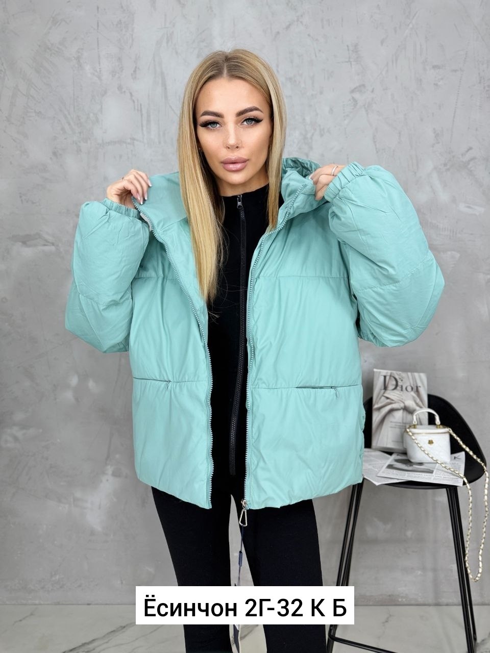 куртка женская,куртка женская демисезонная,куртки ,куртка стильная,куртка