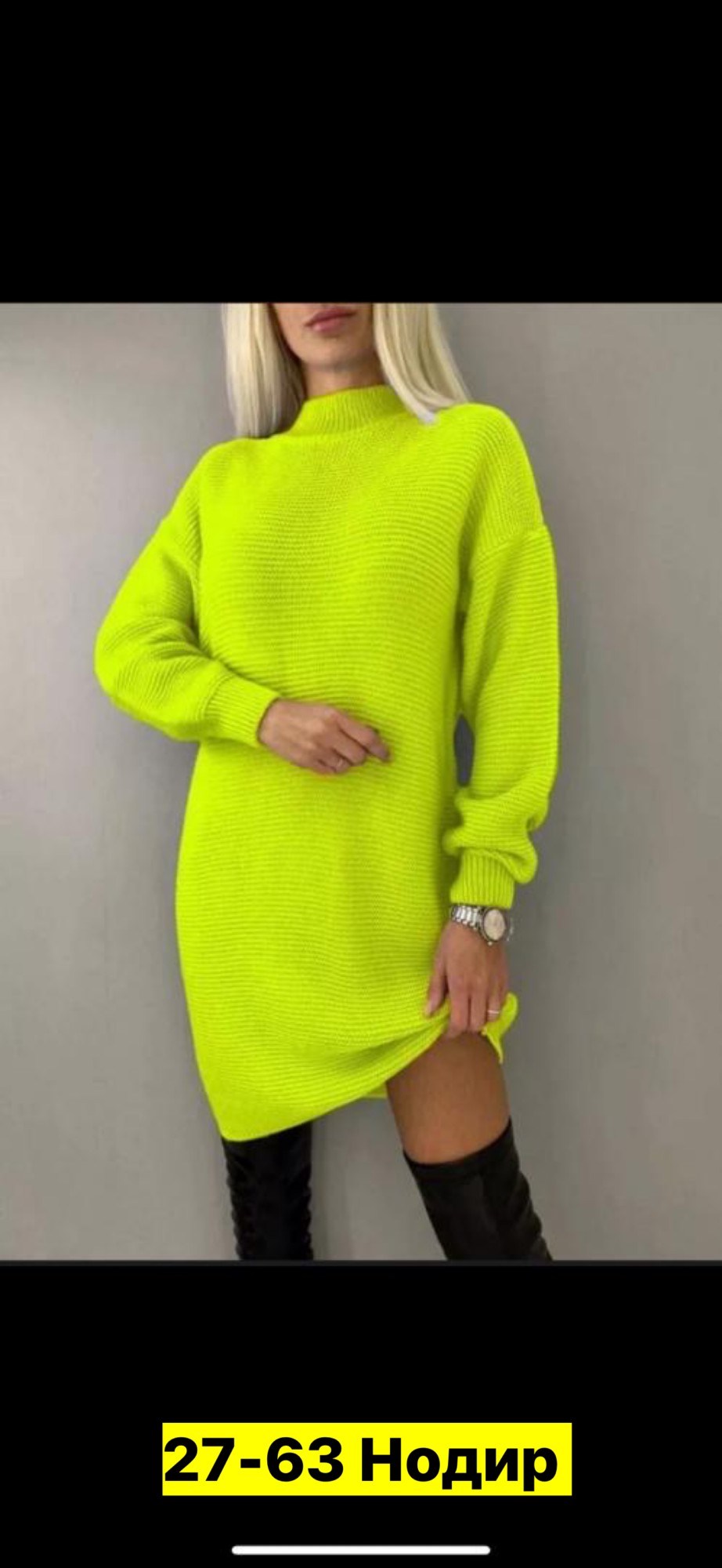 платье туника вязаное теплое,платье свитер оверсайз вязаное теплое niki&anni,свитер длинный с горлом вязаное платье туника,платье свитер оверсайз вязаное,платье свитер оверсайз