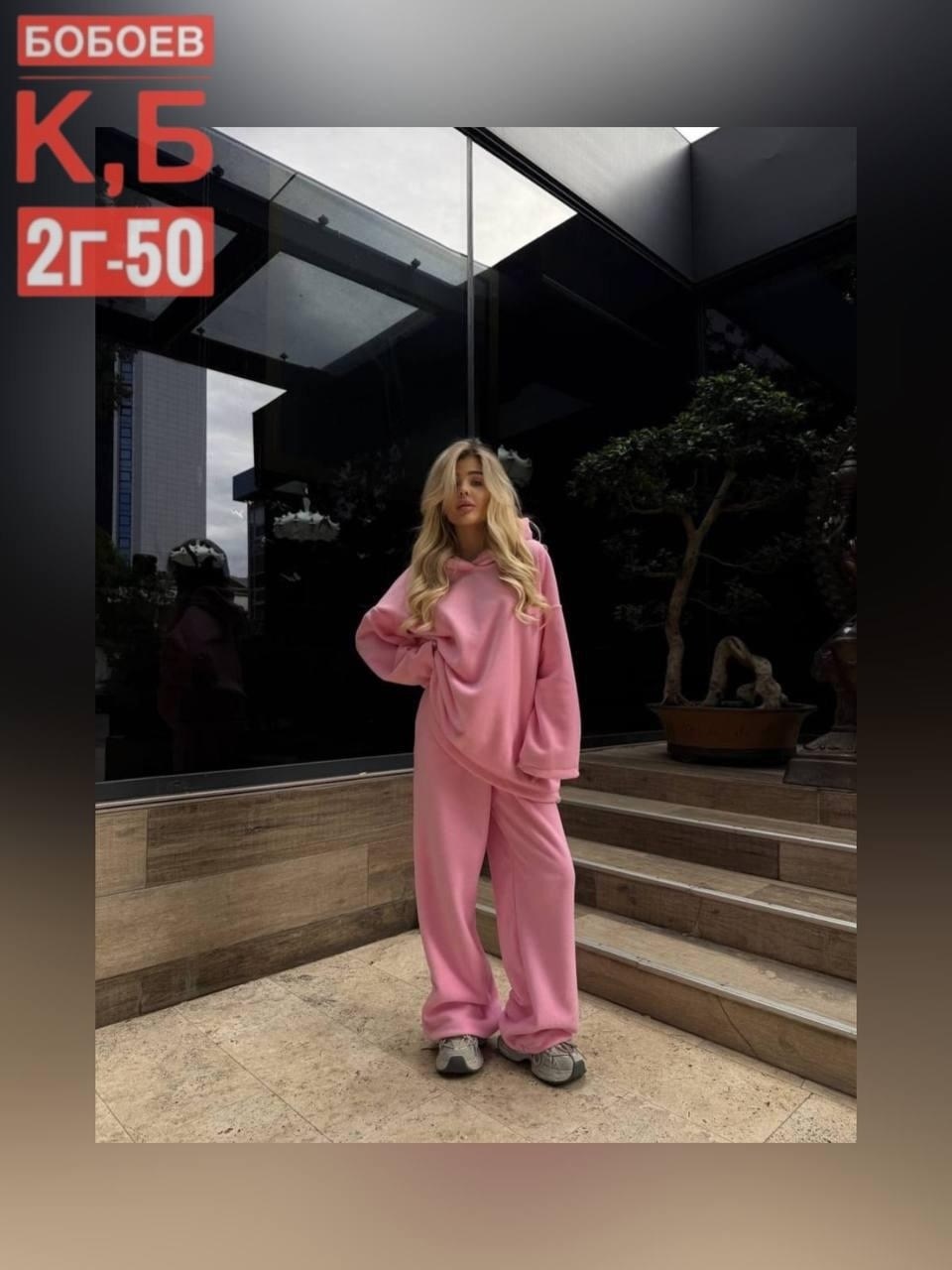 костюм спортивный женский,спортивный костюм,костюм на флисе,женский костюм,костюм коричневый