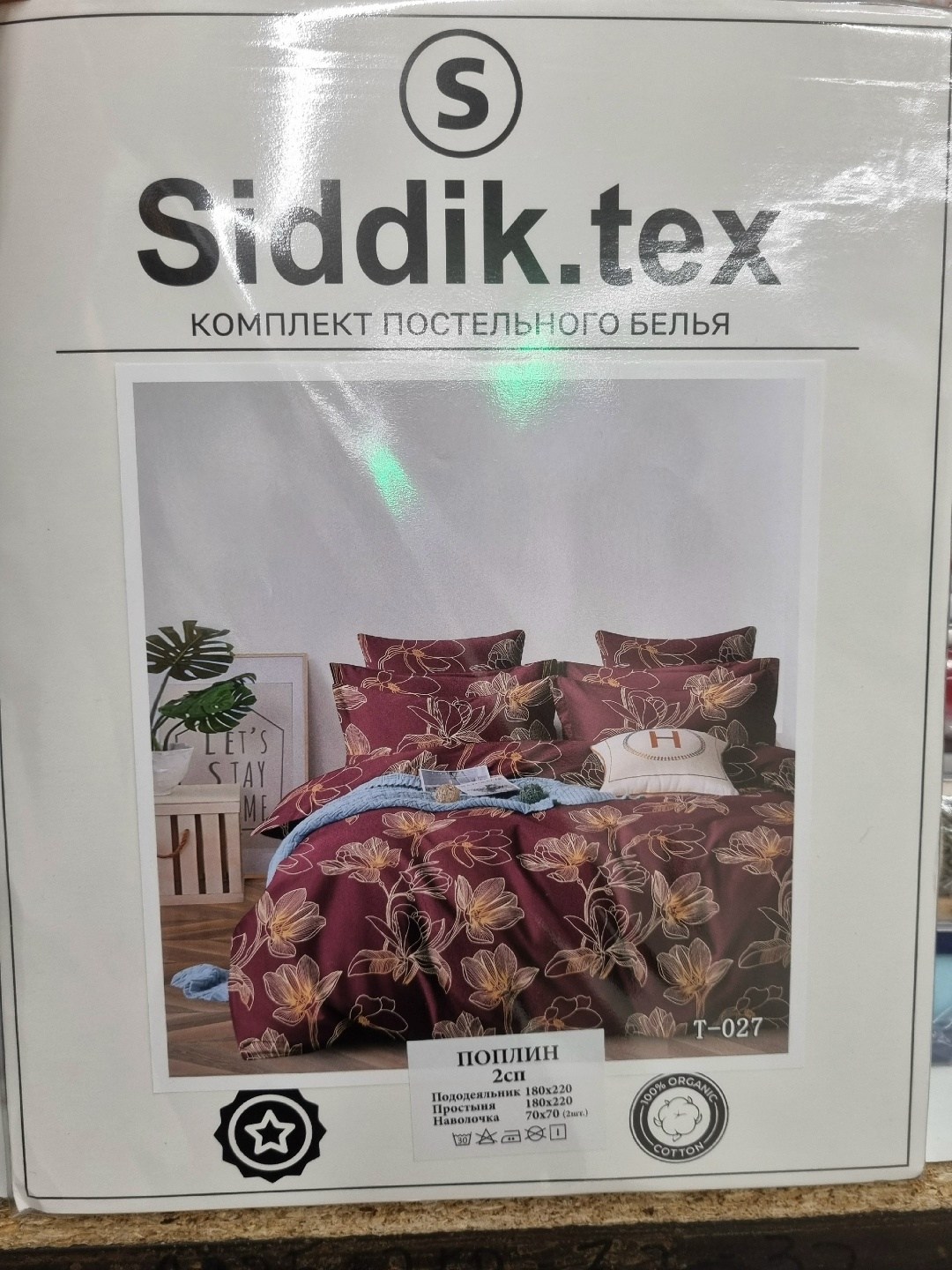 комплект постельного белья,комплект постельного белья mency,комплект постельного белья fuanna,евро комплект постельного белья,постельное белье