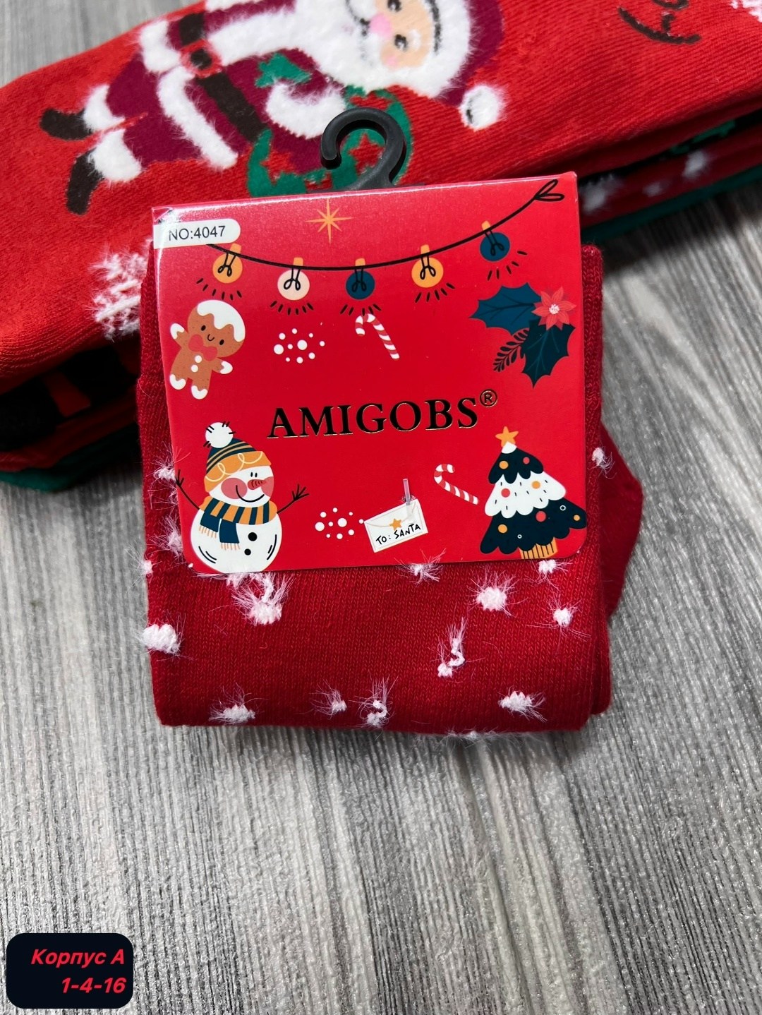 новогодние носки,носки мужские новогодние,носки новогодние для детей,новогодние носки набор,новогодние носки женские