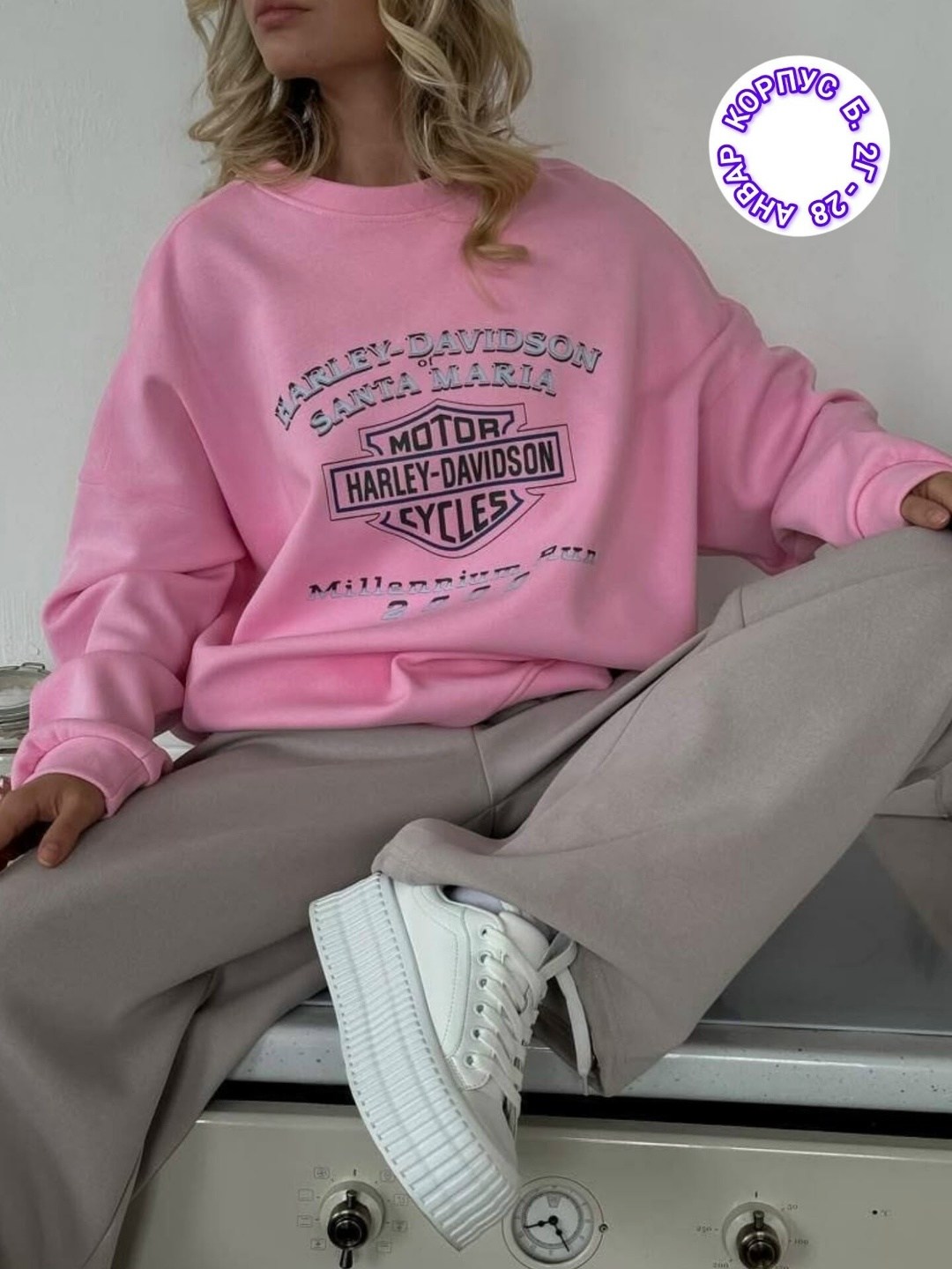 костюм спортивный женский,розовый свитшот,женский свитшот,свитшот оверсайз,кофта свитшот
