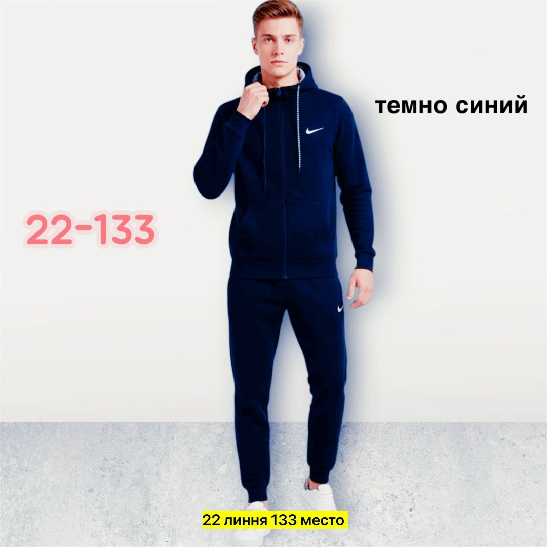 спортивный костюм nike,мужские спортивные костюмы,спортивный костюм мужской nike,спортивный костюм найк мужской черный,костюм спортивный nike(nike aw77 flc hoody trk st)