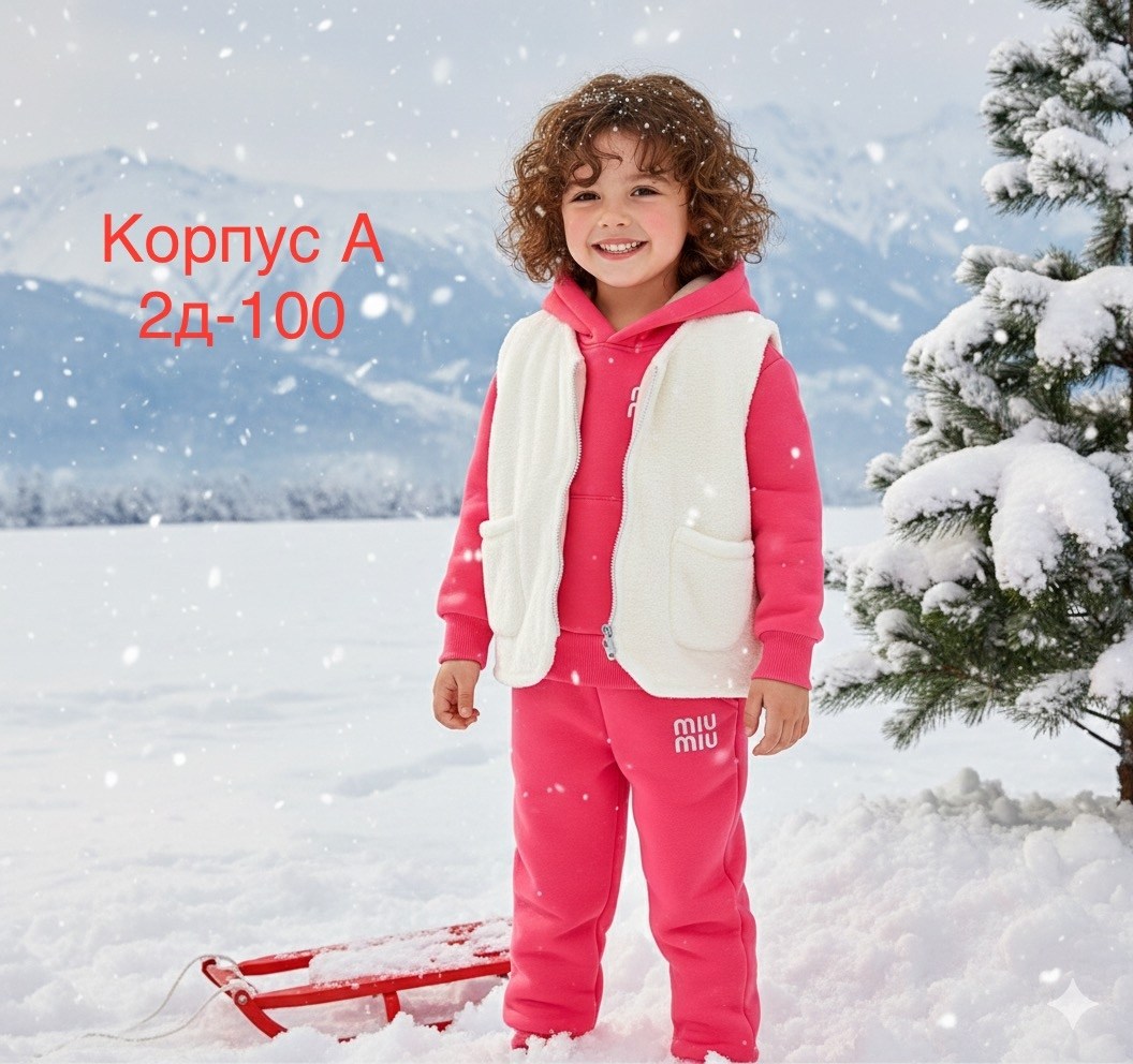 topolino комбинезон зимний детский,одежда зимняя,жилет детский,зимние комбинезоны,детский зимний костюм