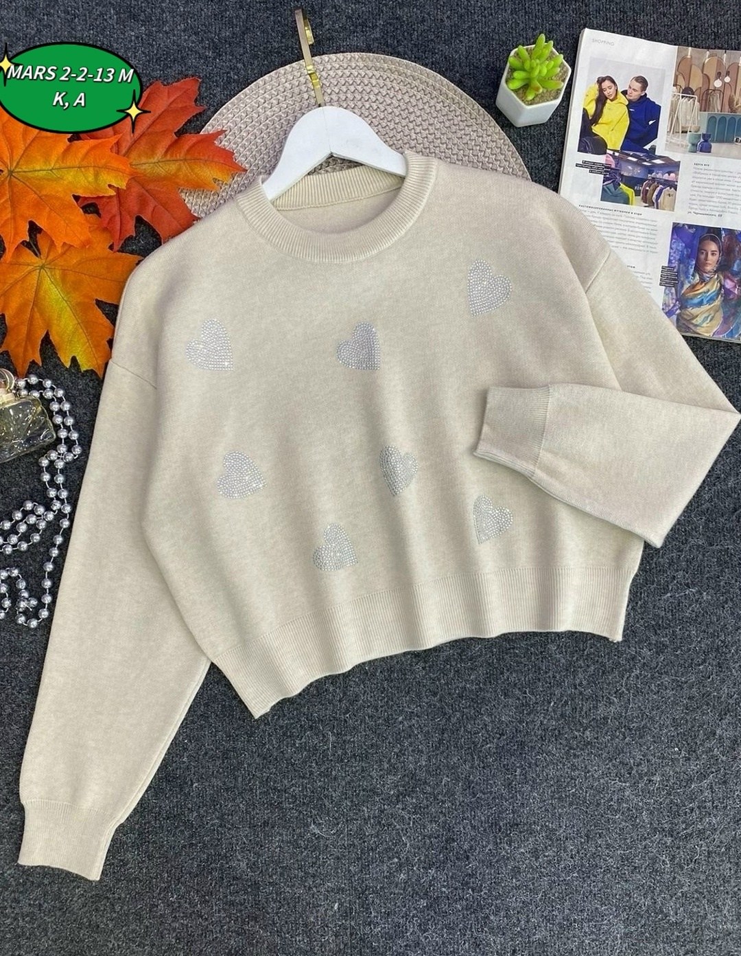 женская кофта,красивая кофта,кофта,модная кофта,кофта белая женская