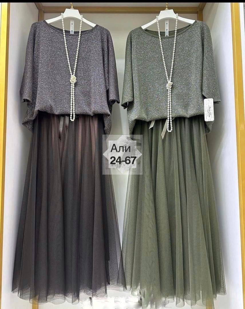 костюм новогодний с юбкой двойка больших размеров блестящий,костюм двойка,костюм новогодний с юбкой двойка больших размеров блестящий best wear,костюм женский с юбкой,костюм двойка ткань люрекс юбка с