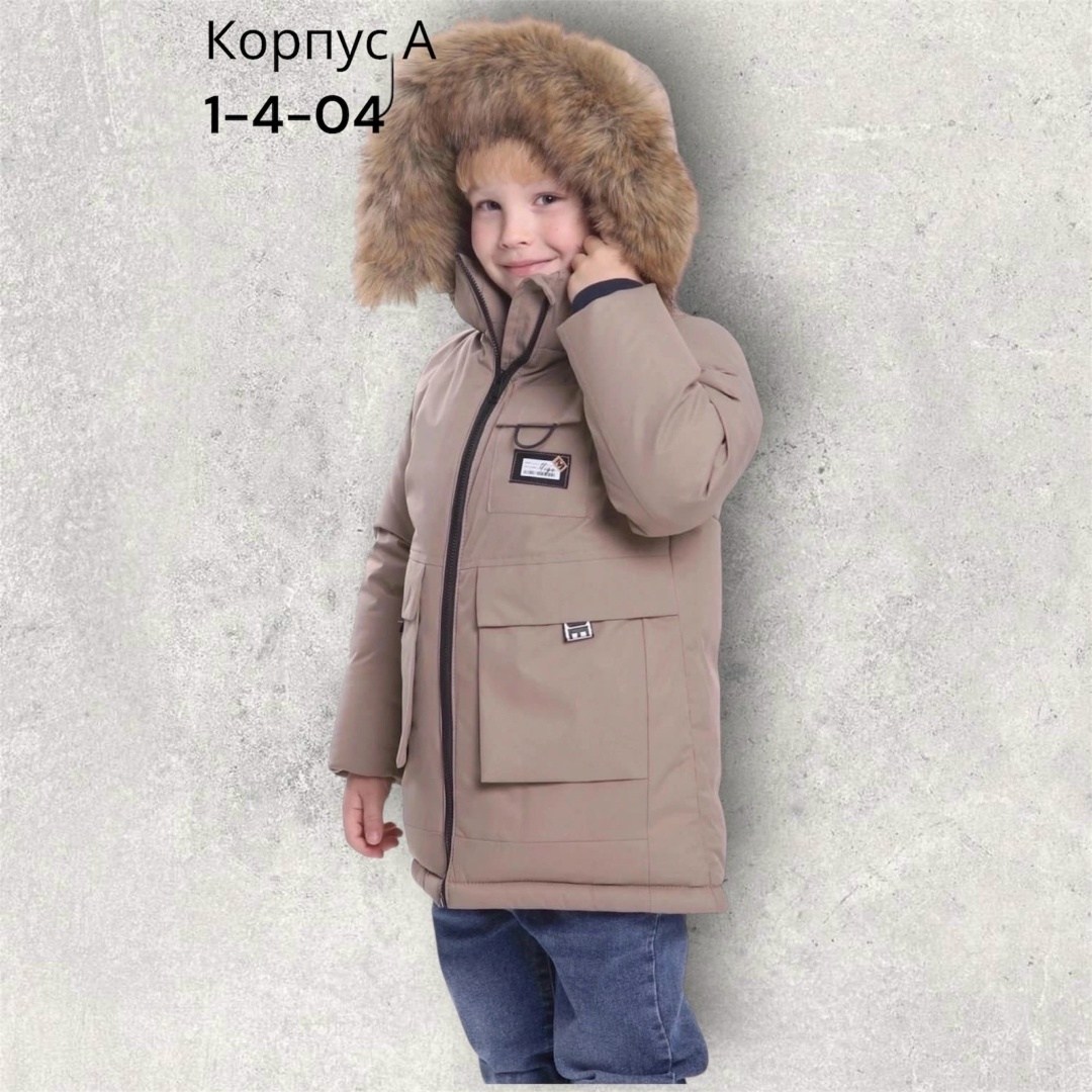 куртка детская,куртка зимняя,куртка,куртка для мальчика,куртка зимняя для мальчика