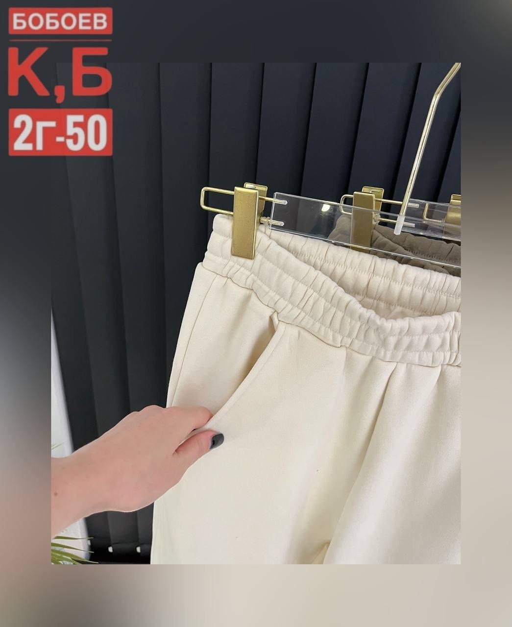 повседневные штаны,штаны на флисе,теплые брюки,женский брюки,теплые брюки женские