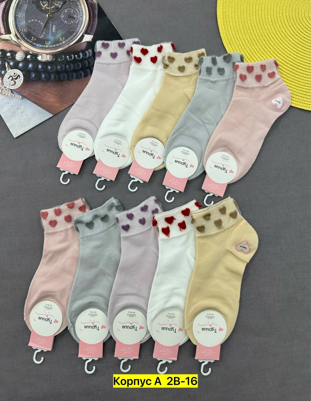 носки женские,носки женские короткие,носки женские 10 пар,комплект носки женские,носки женские р