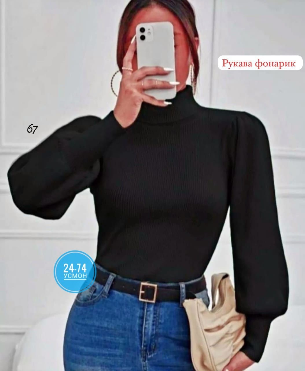 водолазка,женская кофта,водолазка женская,кофта лапша,свитера женские