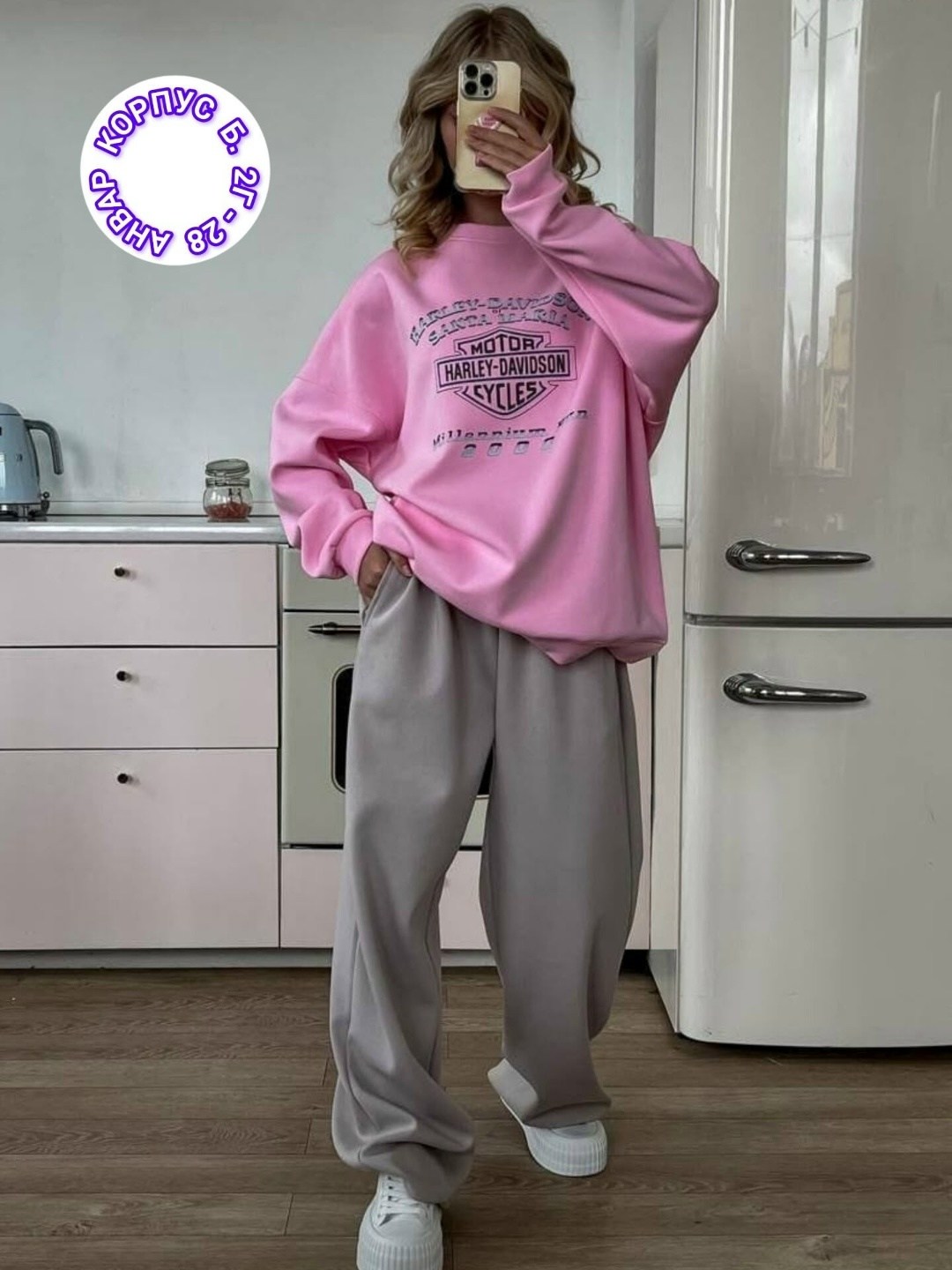 костюм спортивный женский,розовый свитшот,женский свитшот,свитшот оверсайз,кофта свитшот
