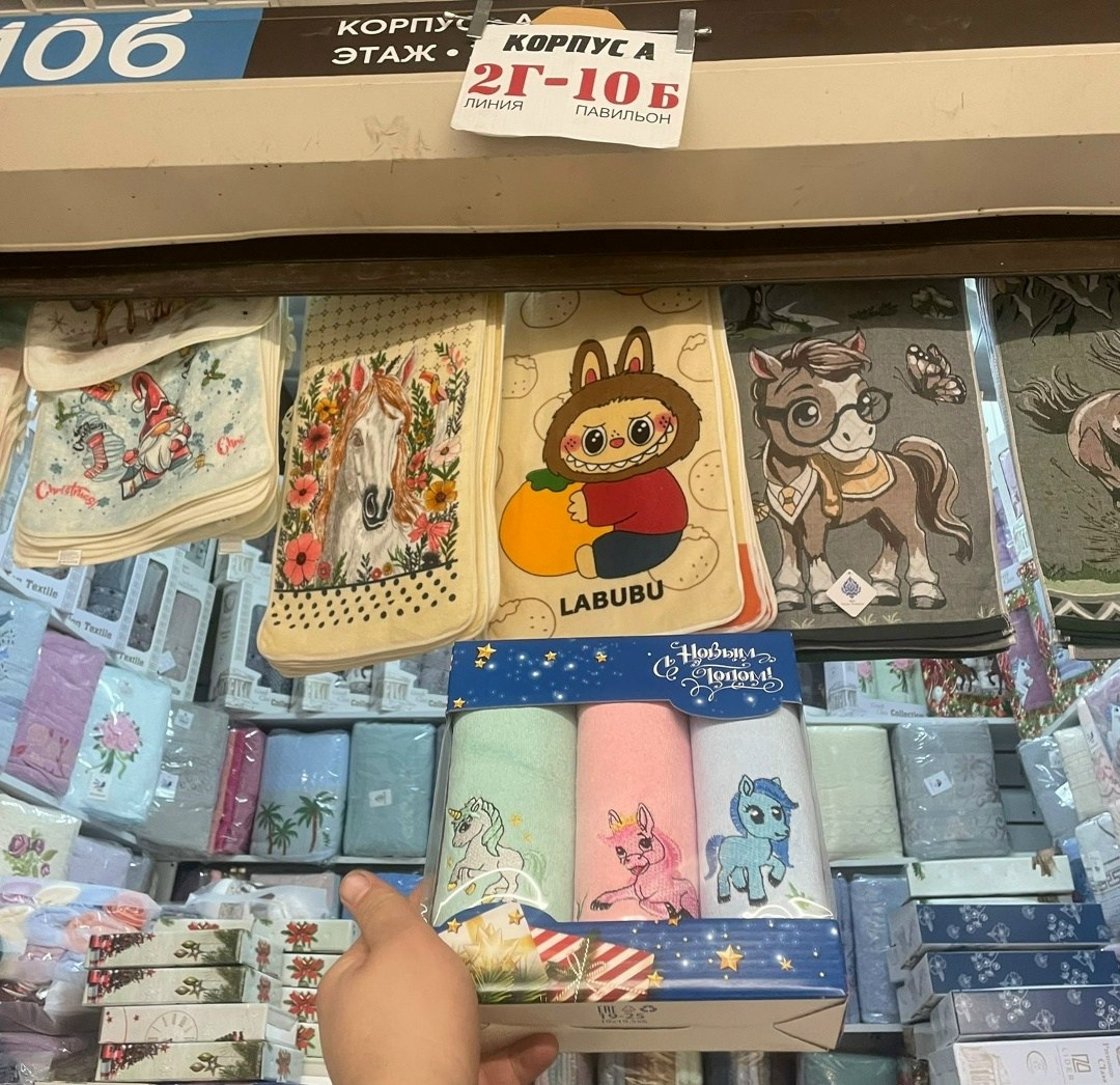 набор новогодних полотенец,набор полотенец,полотенца подарочная,подарочный набор полотенец на новый год 2026 уютный дом,полотенца