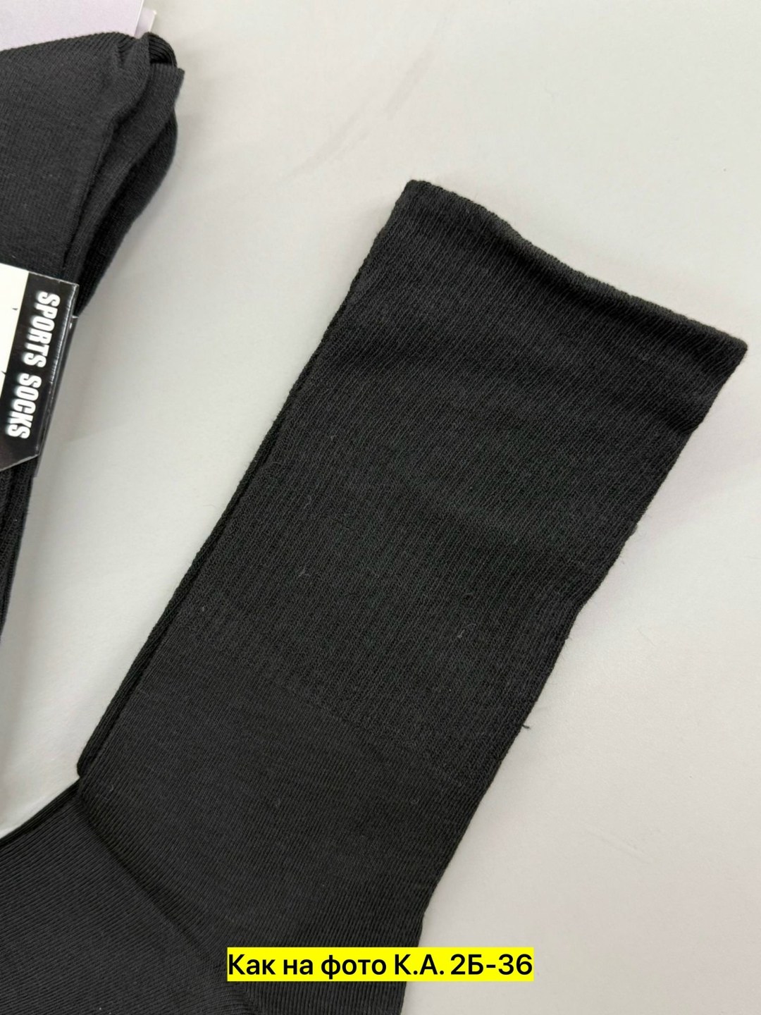 носки мужские,носки мужские 10 пар,носки подростковая,мужские носки комплект,носки мужские набор