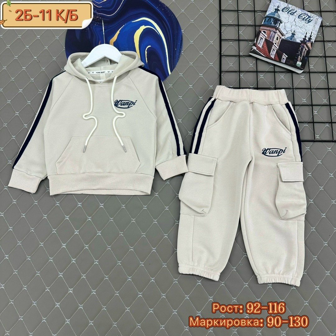 костюм детский,костюмы детские,спортивные костюм,костюм для мальчика,костюм спортивный для мальчиков
