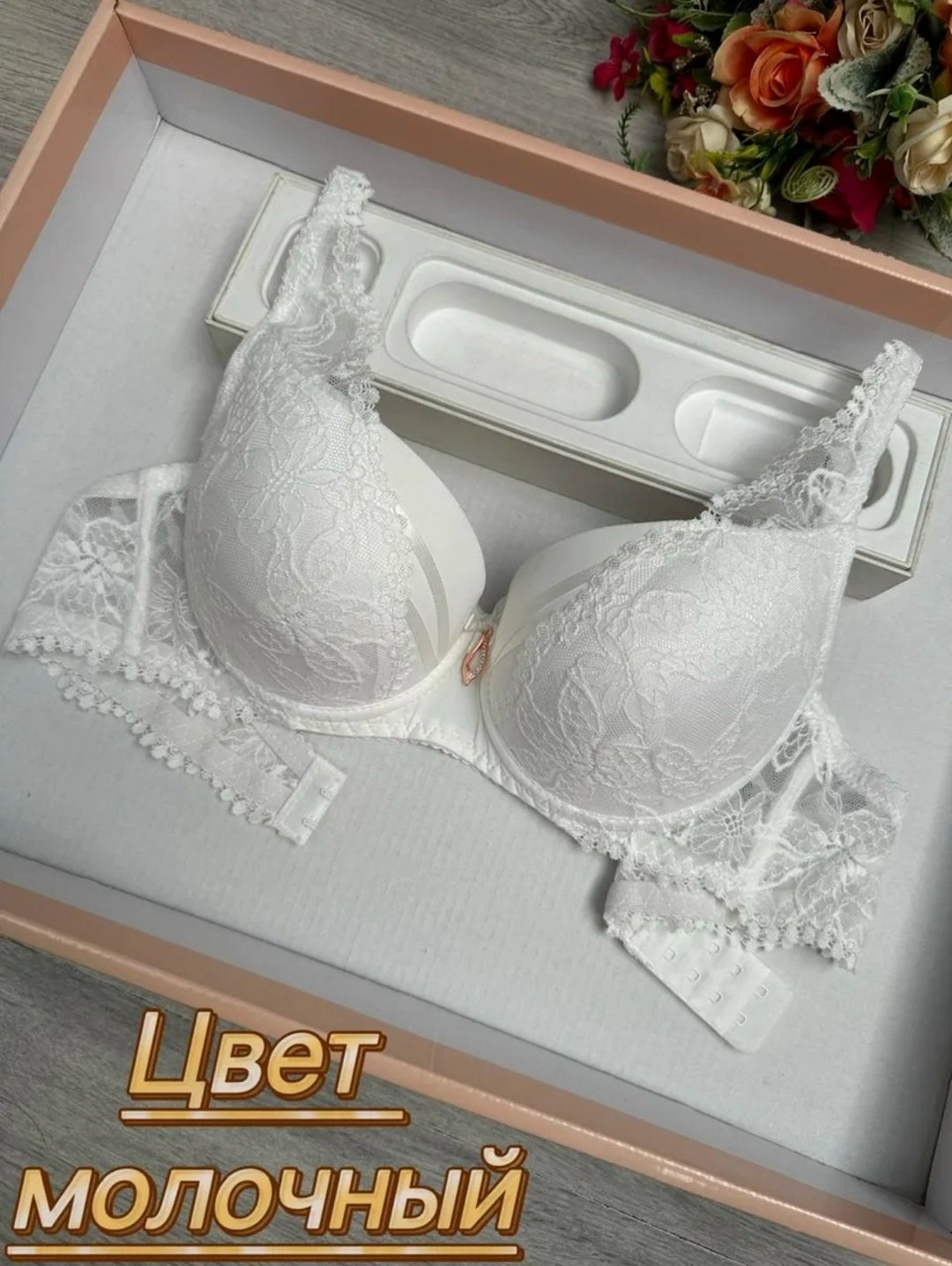 женский бюстгальтер,нижнее белье бюстгальтер,бюстгальтер,нижне бельё женское,бюстгальтер с кружевами